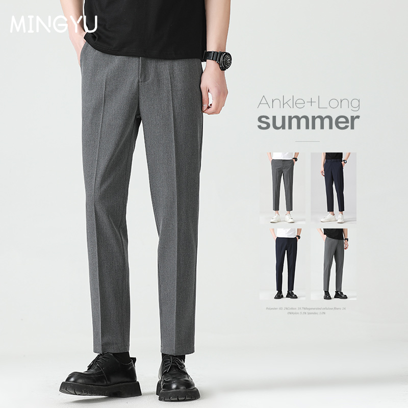 Men'S Formal Wear Accessories - High Quality Lyocell Blend Summer Ankle