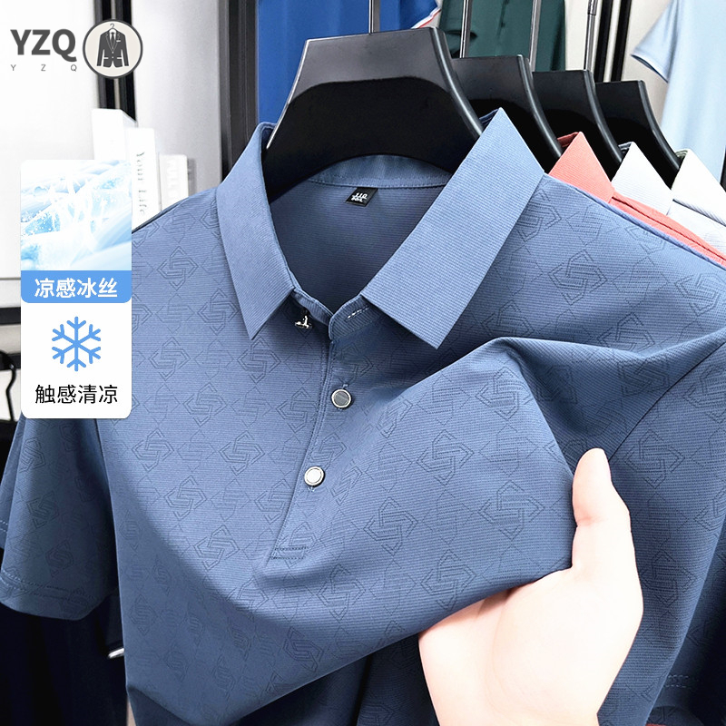 Men'S Polo Formal Wear - Mens Jacquard Polo Shirt Business Short