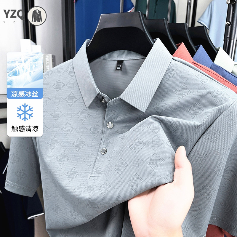 Mens Jacquard Polo Shirt Busin - đánh giá và giá Men'S Polo Formal Wear