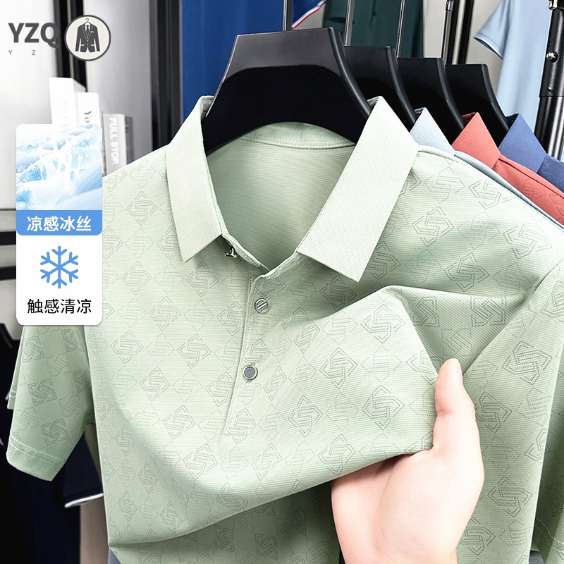 Mens Jacquard Polo Shirt Busin - đánh giá và giá Men'S Polo Formal Wear
